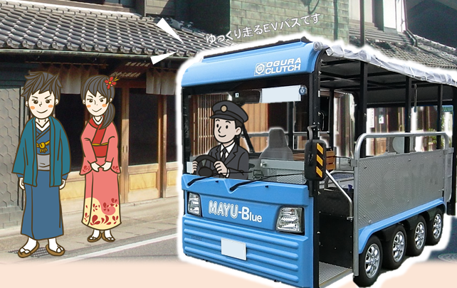 グリスロhp上画像
