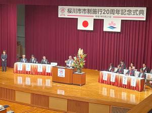市長の1日_20250921_桜川市市制施行20周年記念式典