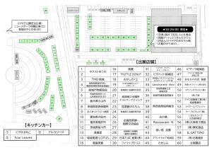 祭りゆうき2025 出展配置図