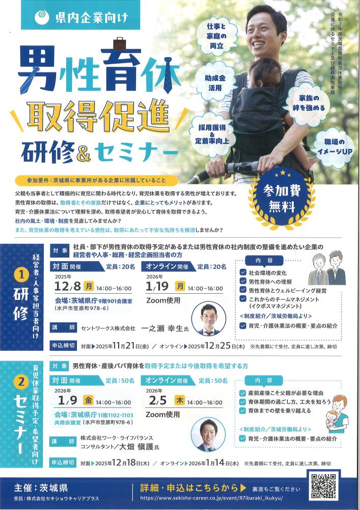 20251024103539_00001