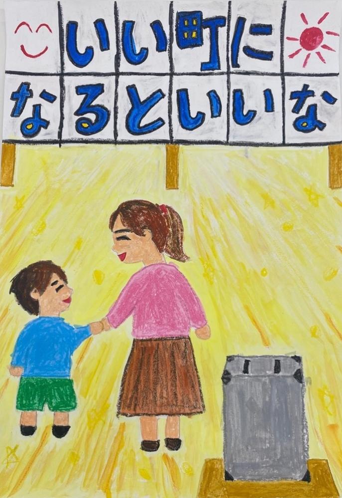 r7選挙ポスター優秀賞作品1