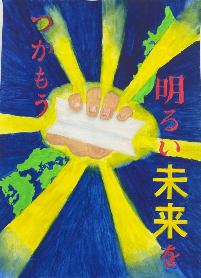 r7選挙ポスター優秀賞作品8