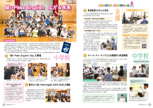 広報結城2025年12月号-No.771-【2面・3面】 