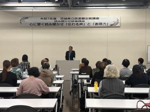 市長の1日_20251024_20251024_県立図書館出前講座読み聞かせ研修講座