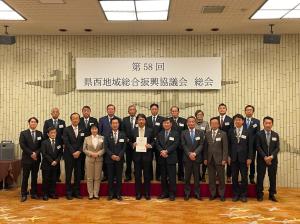 市長の1日_20251120_県西地域総合振興協議会総会