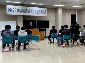 市長の1日_20251208_JA北つくば結城青年部立毛共進会表彰式