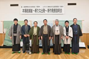 市長の1日_20251223_本場結城紬展〜あらたな出発へ〜新作発表会