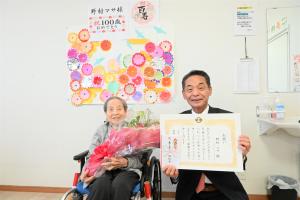 市長の1日_20251226_100歳お祝い（野村マサ様）