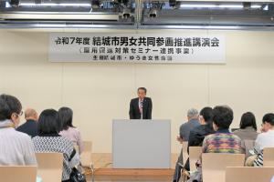 市長の1日_20260117_男女共同参画推進講演会