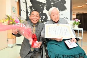 市長の1日_20260202_100歳祝(柿木あき様)