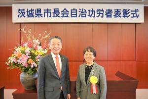 市長の1日_20260205_茨城県市長会自治功労者表彰