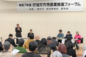 市長の1日_20260207_結城市結城農業推進フォーラム