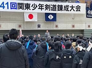 市長の1日_20260208_第41回関東少年剣道錬成大会