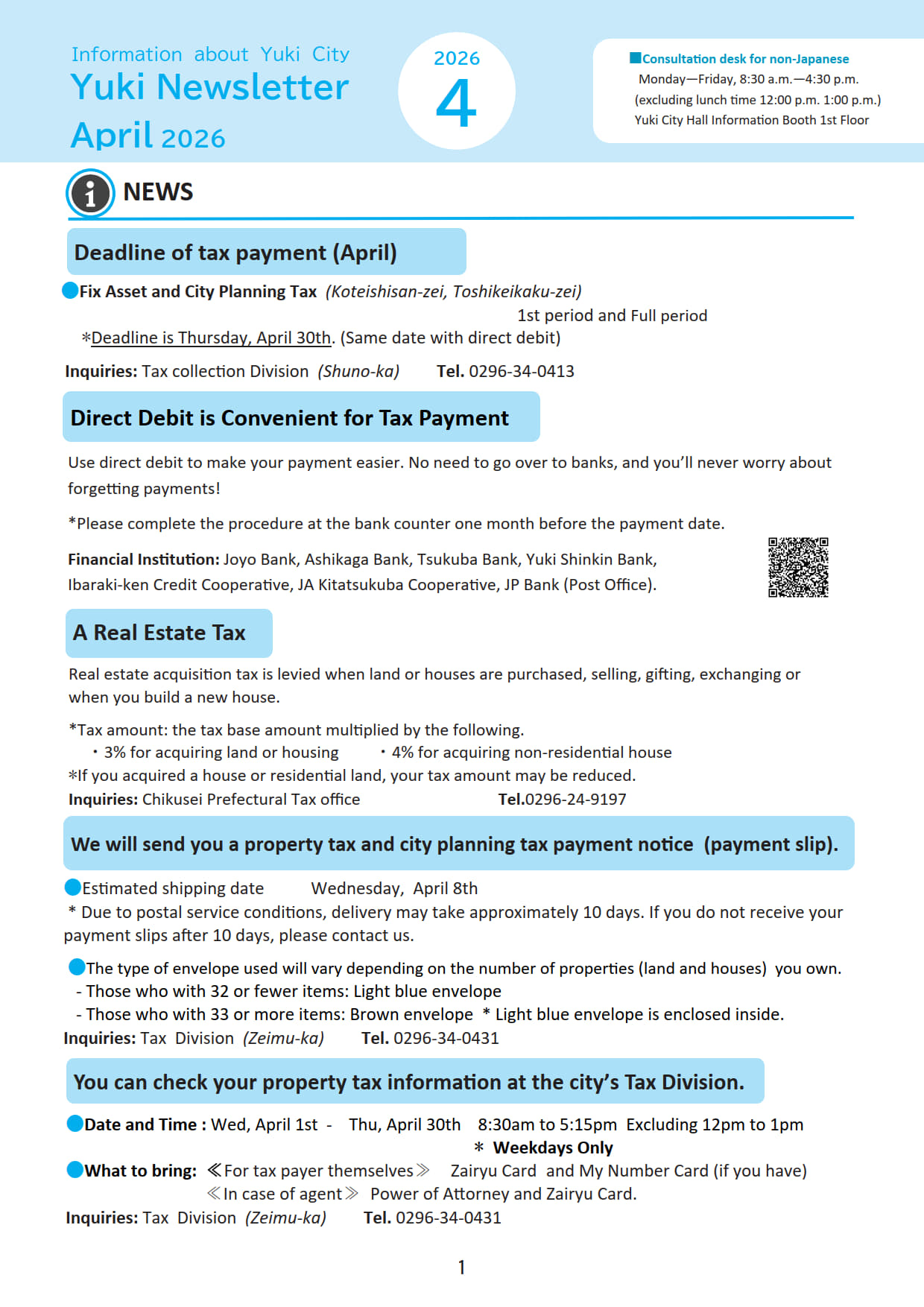 March 1st 2026 3月号