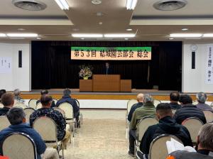 市長の1日_20260313_結城園芸部会総会