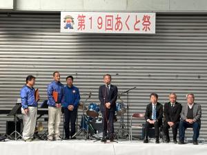 市長の1日_20260315_あくと祭り