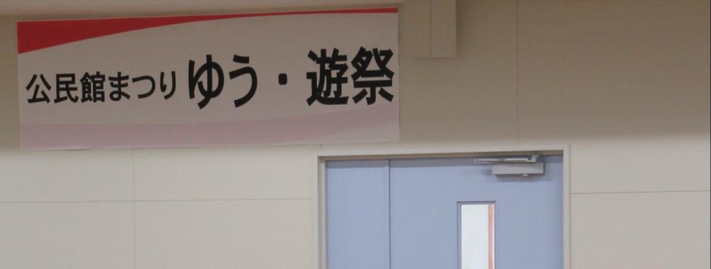 r7横断幕