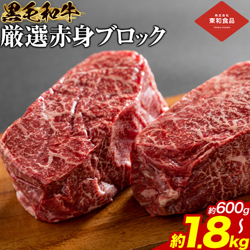 東和食品＿ブロック肉