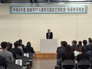 市長の1日_20260509_結城市PTA連絡協議会定期総会及び歓送迎会