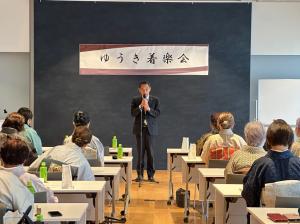市長の1日_20260514_ゆうき着楽会総会