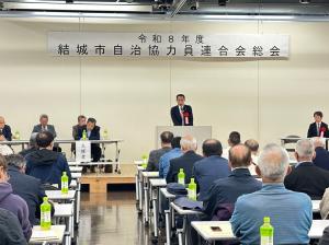 市長の1日_20260516_結城市自治協力員連合会総会