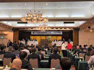 市長の1日_20260520_全国市長会関東支部総会