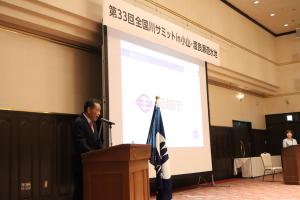 市長の1日_20260529_第33回全国川サミットin小山・首長サミット