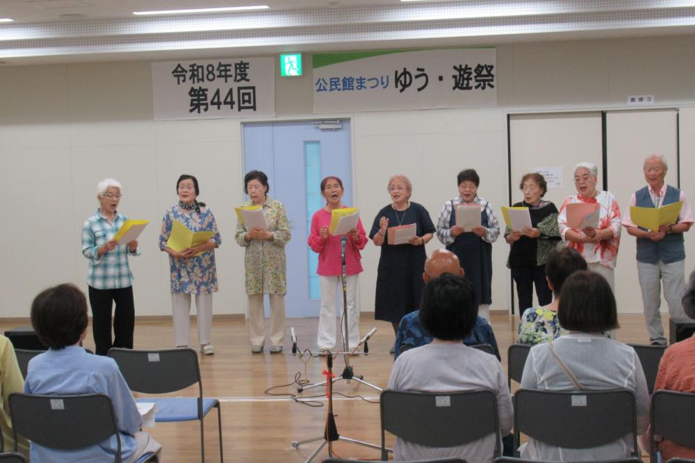 結音の会