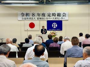 市長の1日_20260620_シルバー人材センター定時総会