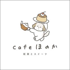 cafeほのかアイコン