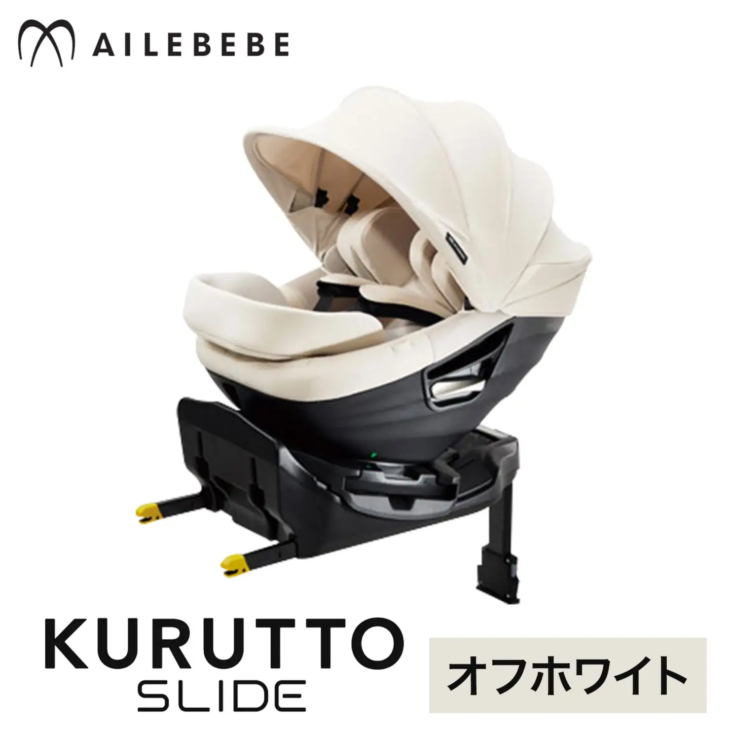 クルットスライド