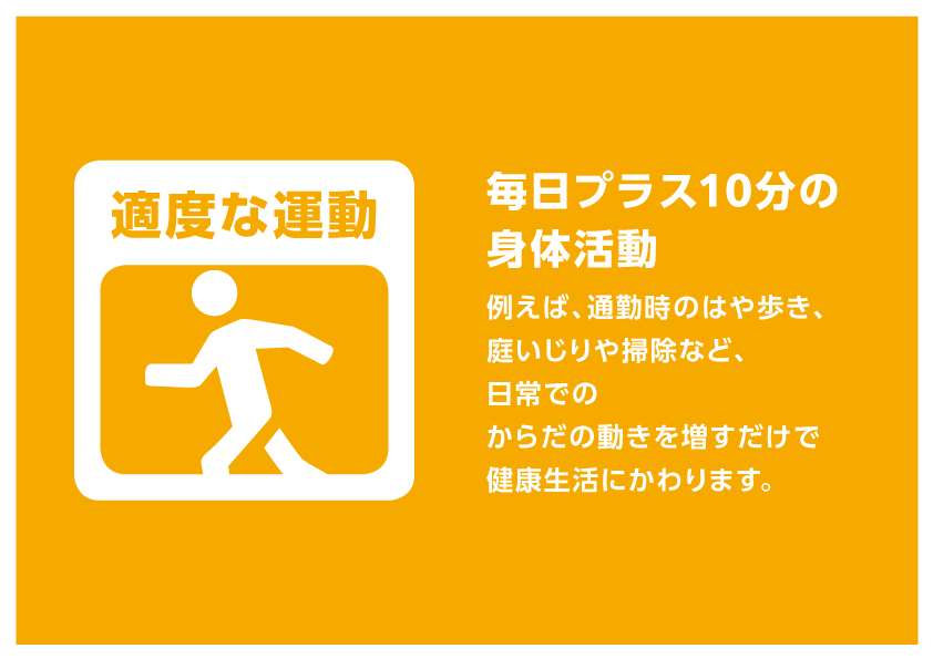 pop運動