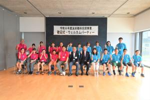 市長の1日_20260724_福井市友好都市交流事業 歓迎式・ウェルカムパーティー