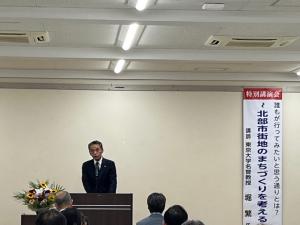 市長の1日_20260728_北部市街地まちづくり講演会