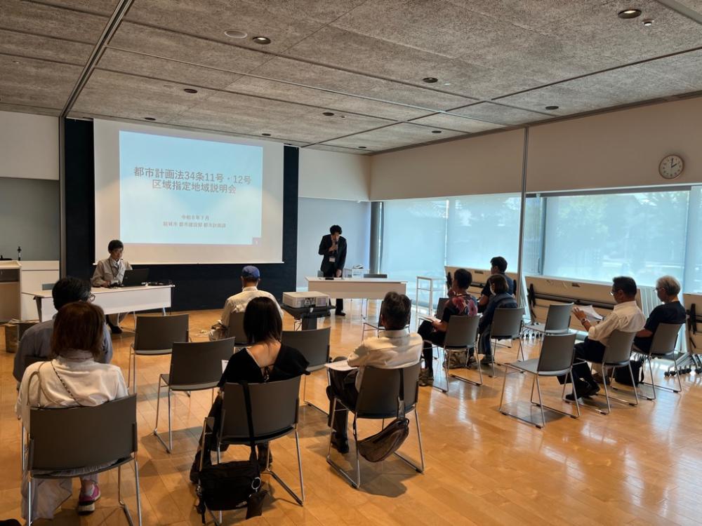 区域指定説明会2