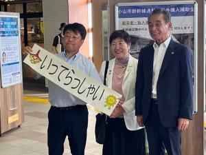 市長の1日_20260805_広島平和記念式典中学生派遣事業出発式