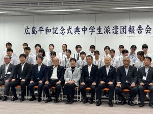 市長の1日_20260824_広島平和記念式典中学生派遣事業報告会
