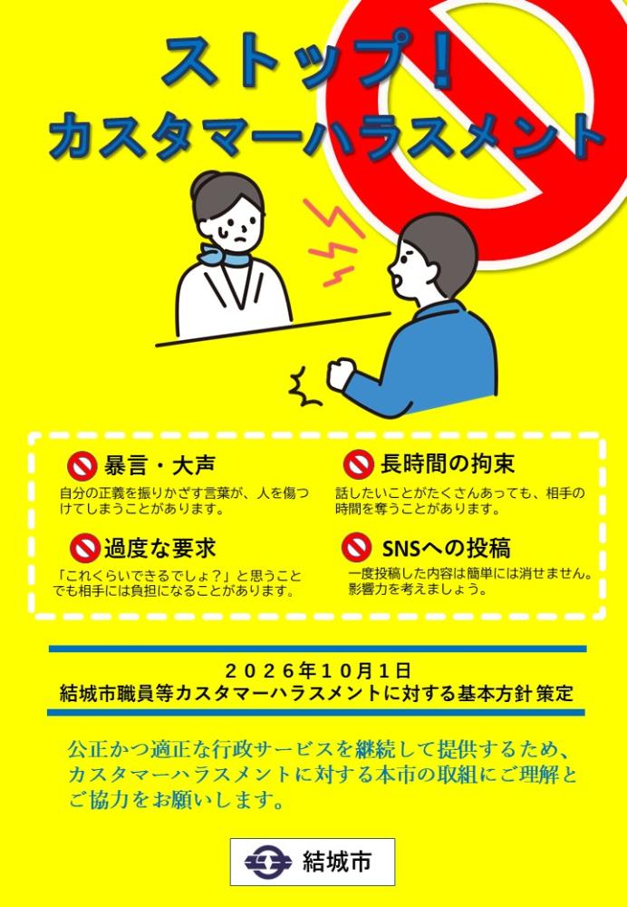 ポスター(hp掲載用)