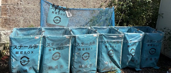 スチール缶