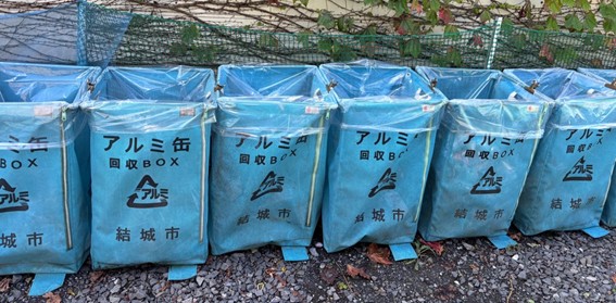 アルミ缶