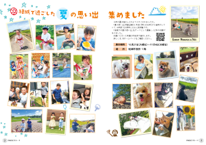 広報結城2026年10月号-No.781-【2面・3面】