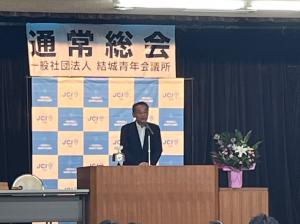 市長の1日_20260916_結城青年会議所第2回通常総会