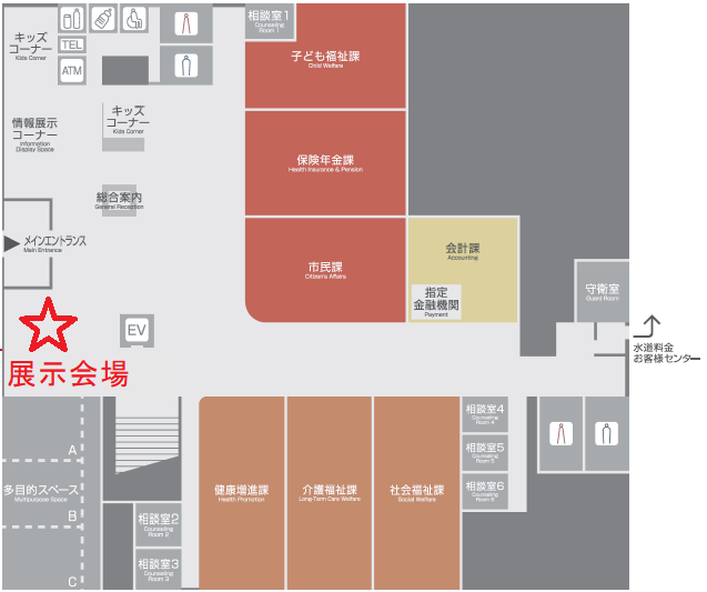 展示会場